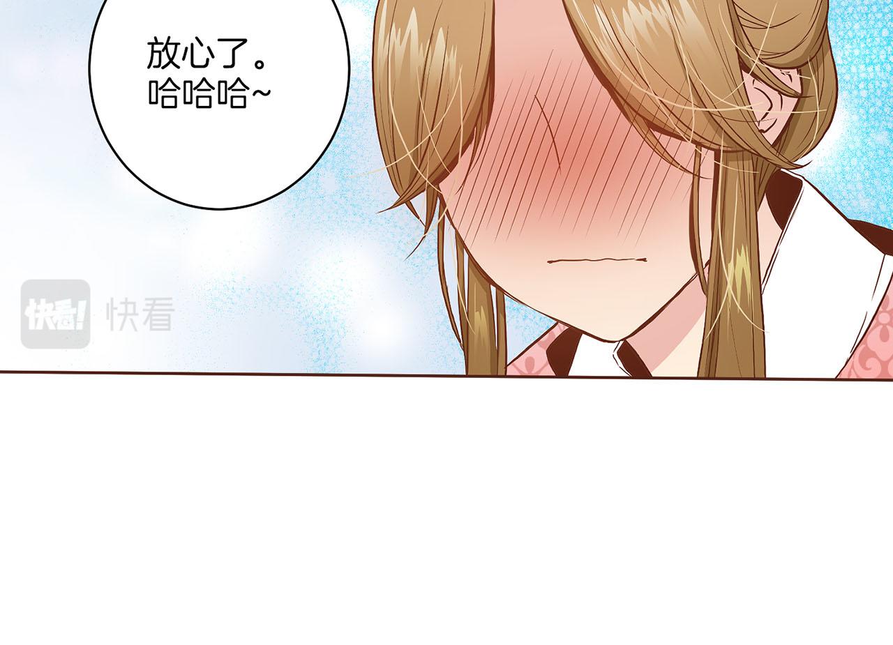 第25话 父女相见(1/2)-第26话