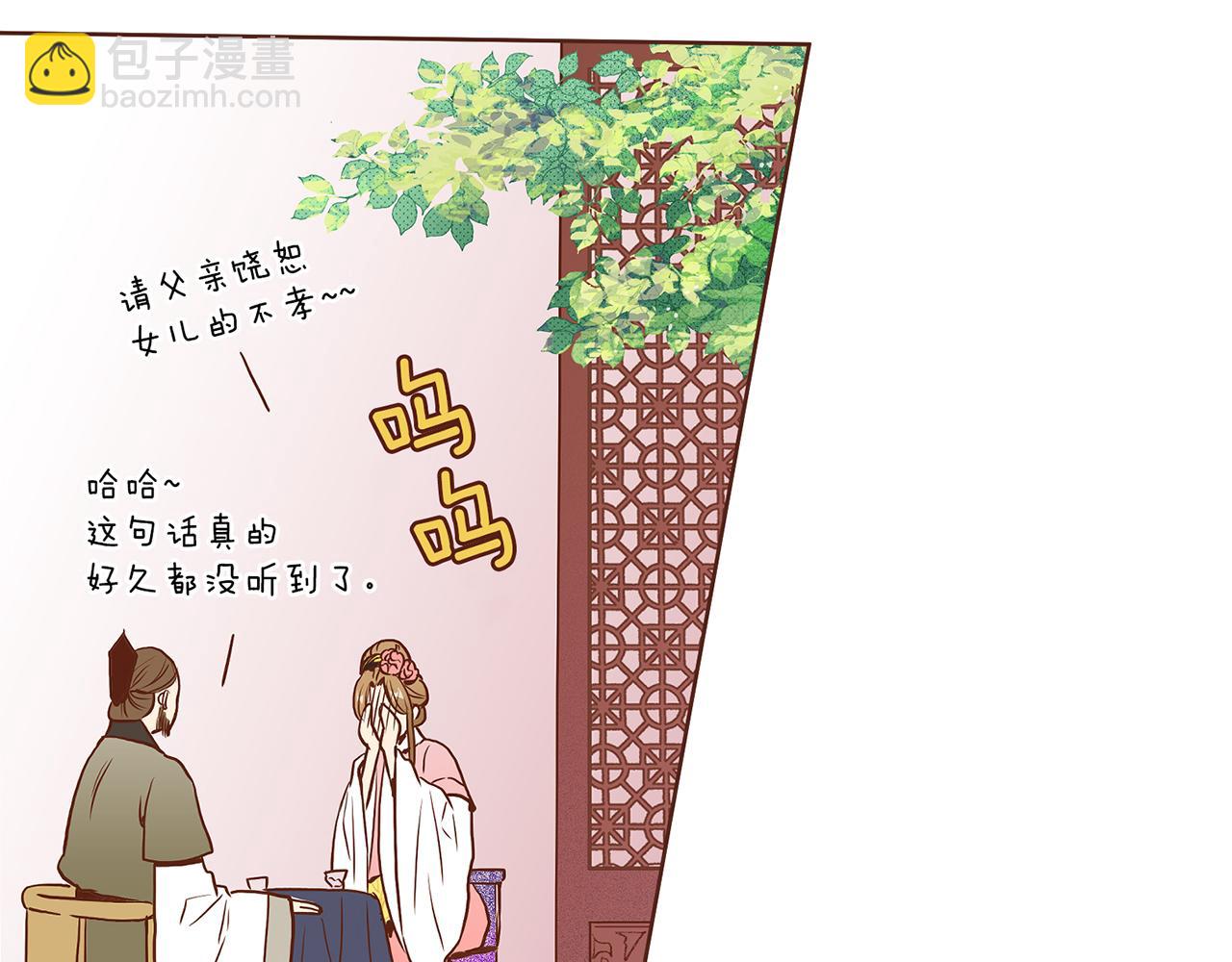 第25话 父女相见(1/2)-第26话