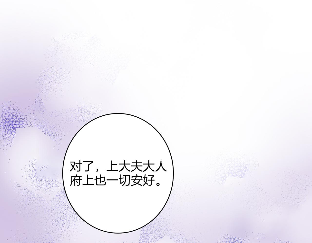 第25话 父女相见(1/2)-第26话