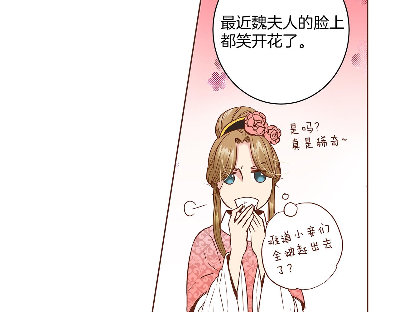 第25话 父女相见(1/2)-第26话