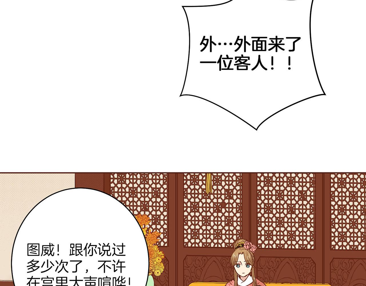 第25话 父女相见(1/2)-第26话