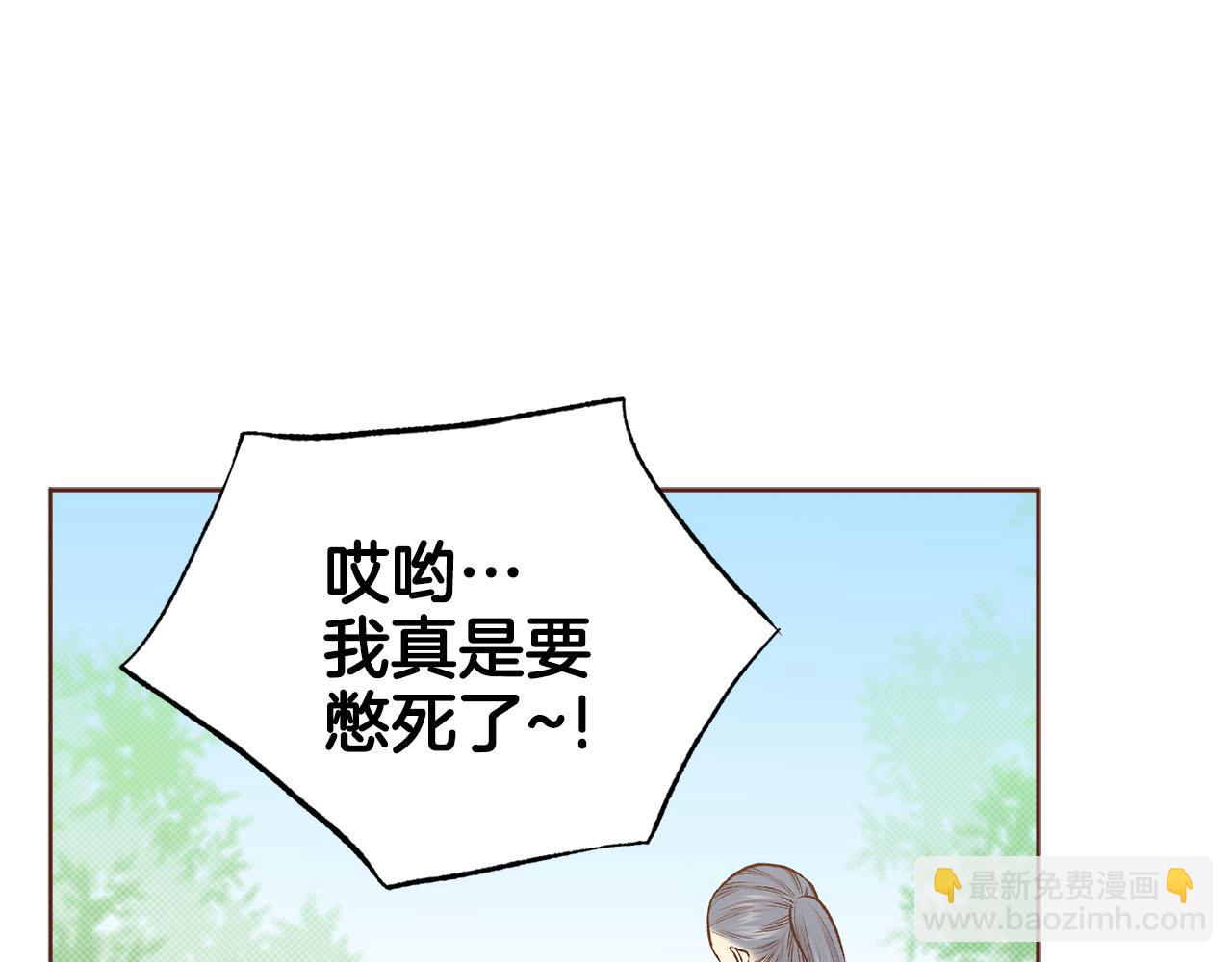 第251话 三人的过去(1/3)-第252话