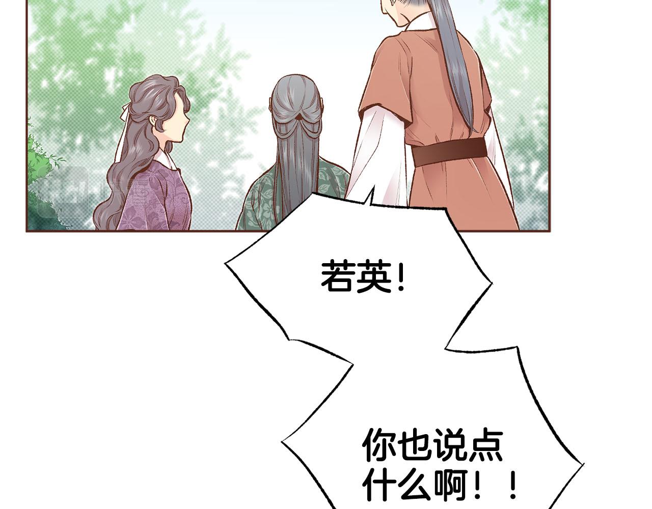第251话 三人的过去(1/3)-第252话