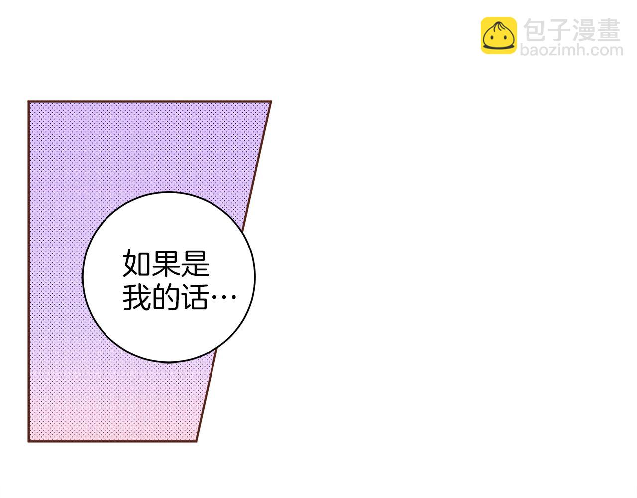 第251话 三人的过去(1/3)-第252话