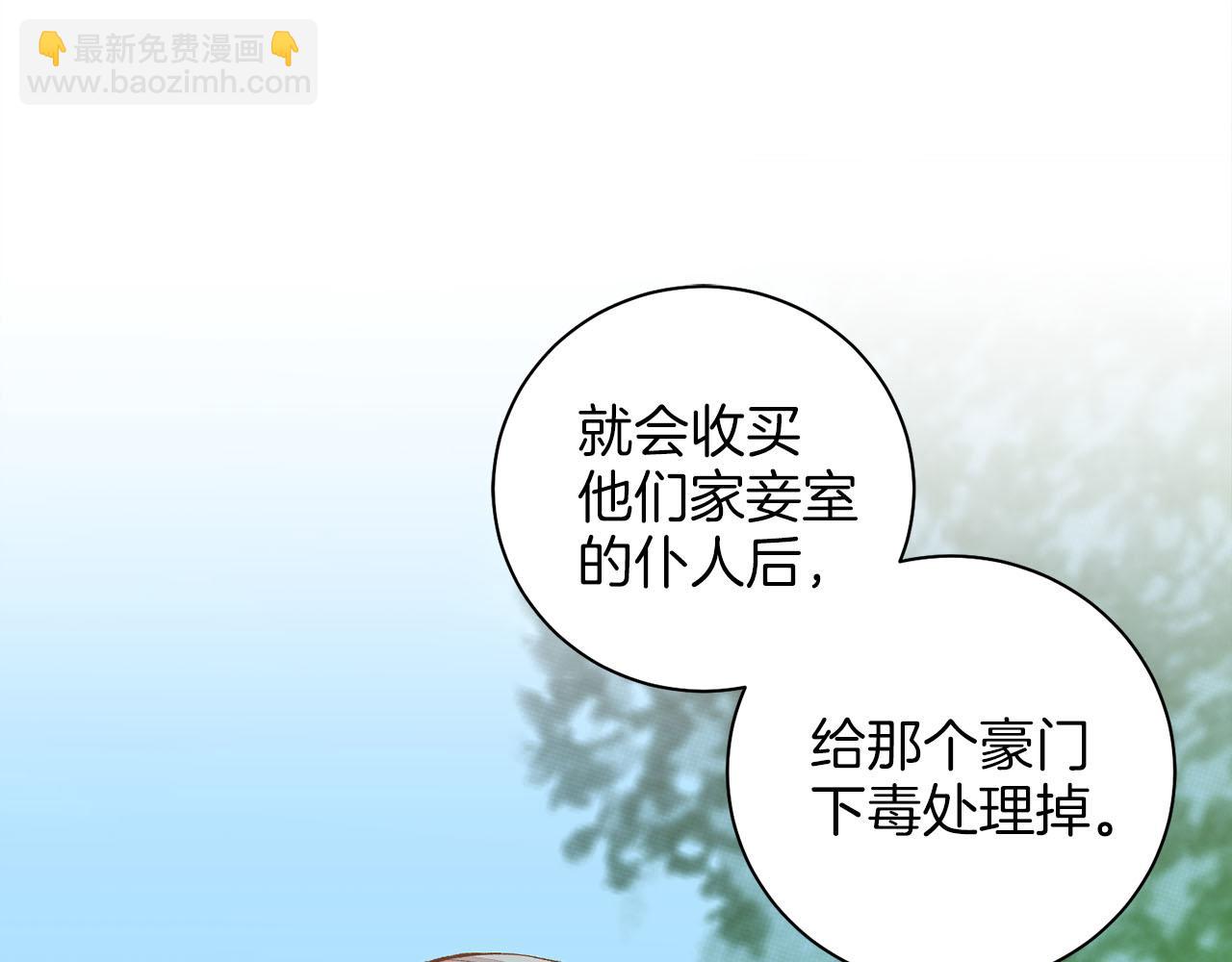 第251话 三人的过去(1/3)-第252话