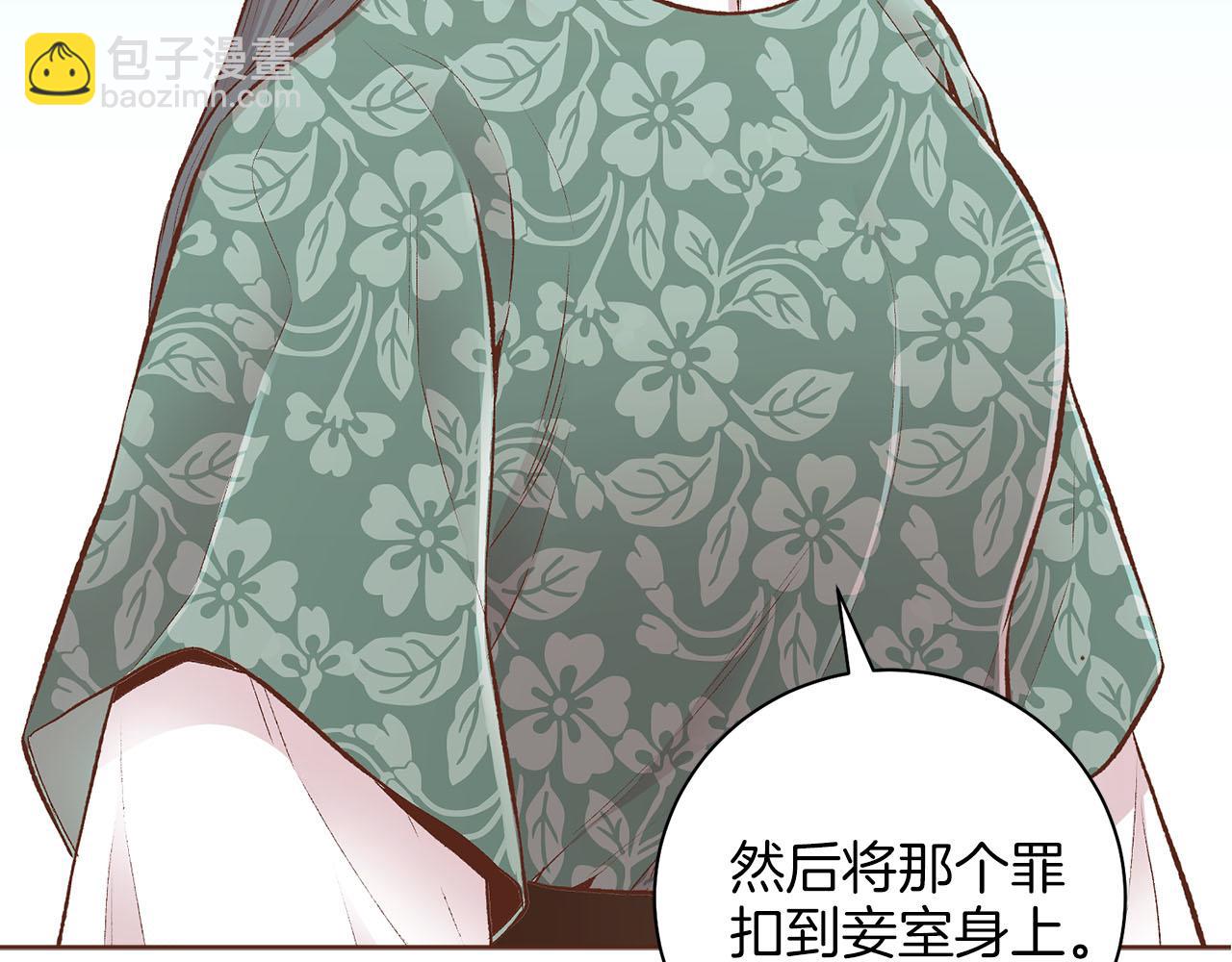 第251话 三人的过去(1/3)-第252话