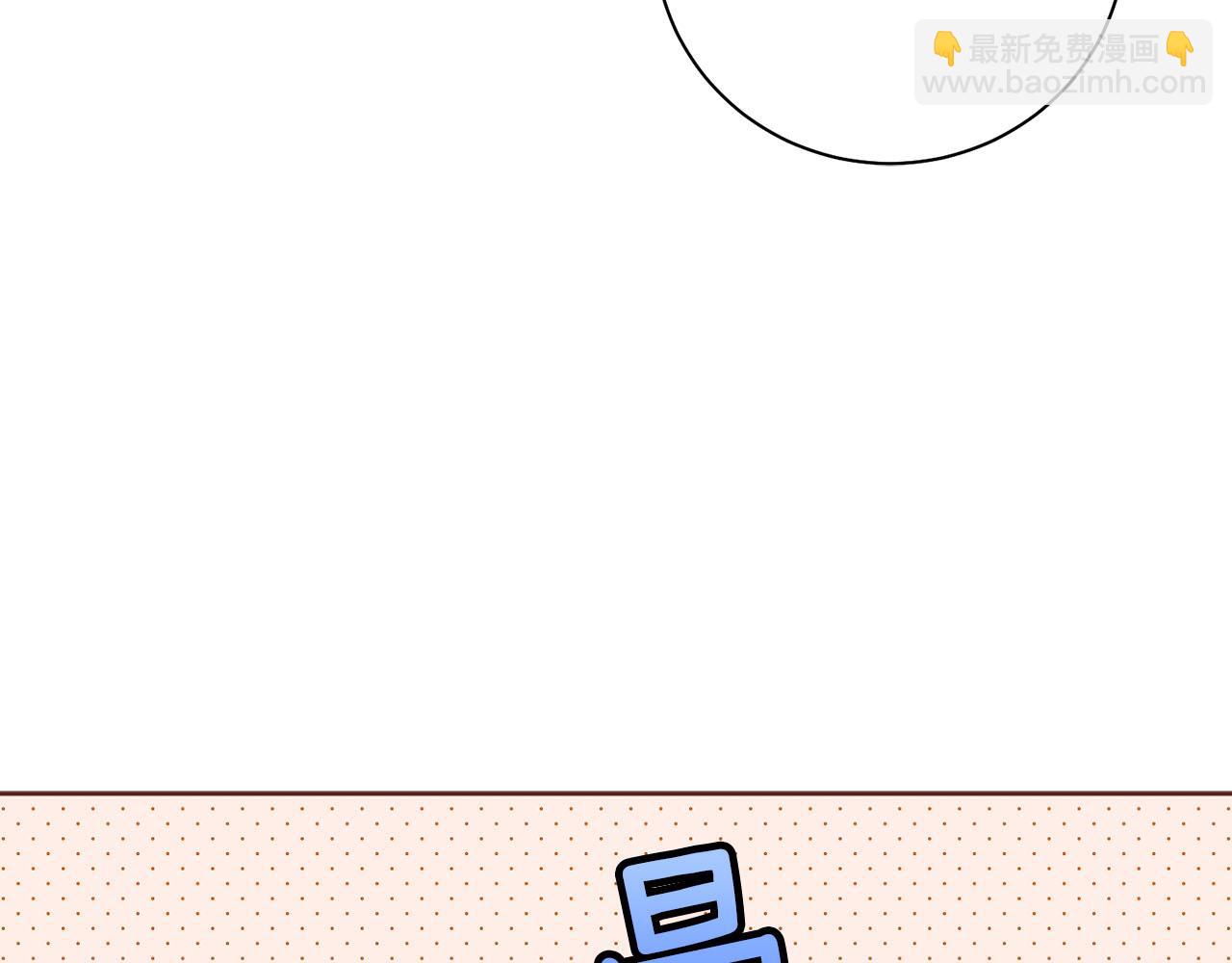 第251话 三人的过去(1/3)-第252话