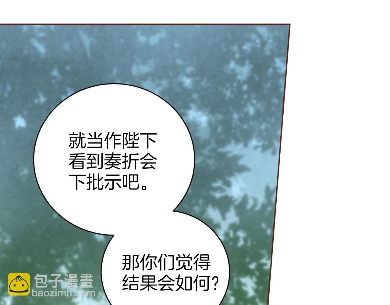 第251话 三人的过去(1/3)-第252话