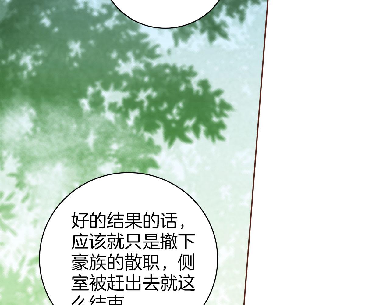 第251话 三人的过去(1/3)-第252话