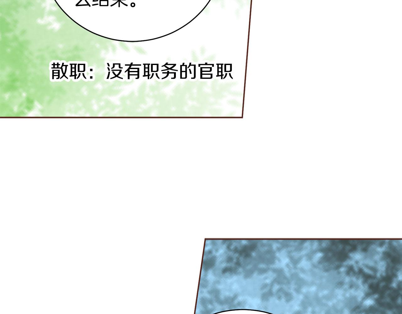 第251话 三人的过去(1/3)-第252话
