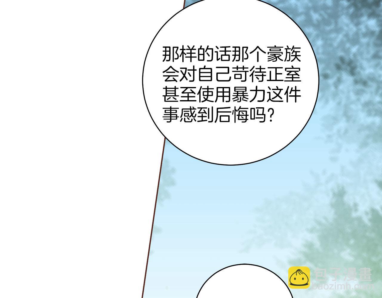 第251话 三人的过去(1/3)-第252话
