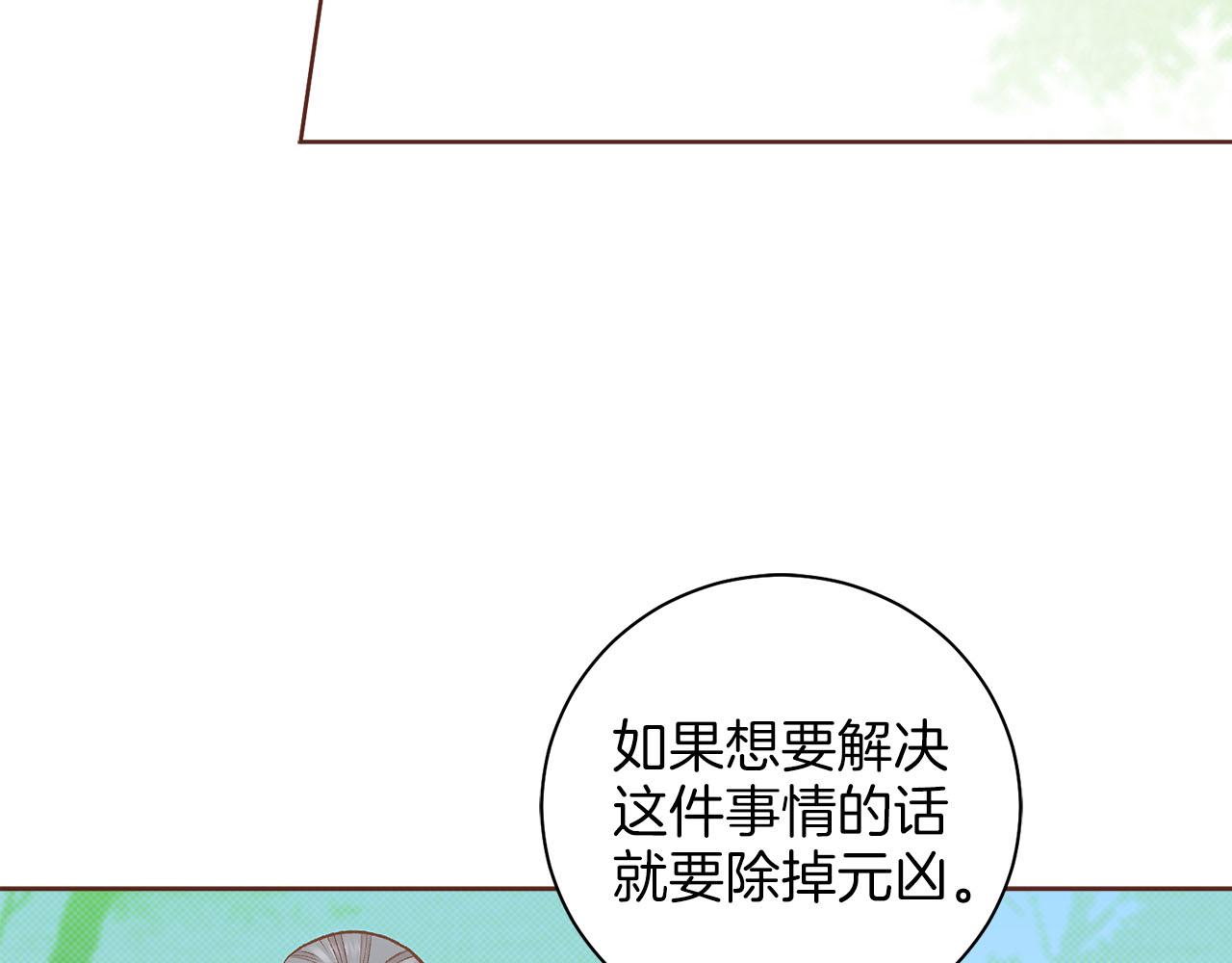 第251话 三人的过去(1/3)-第252话