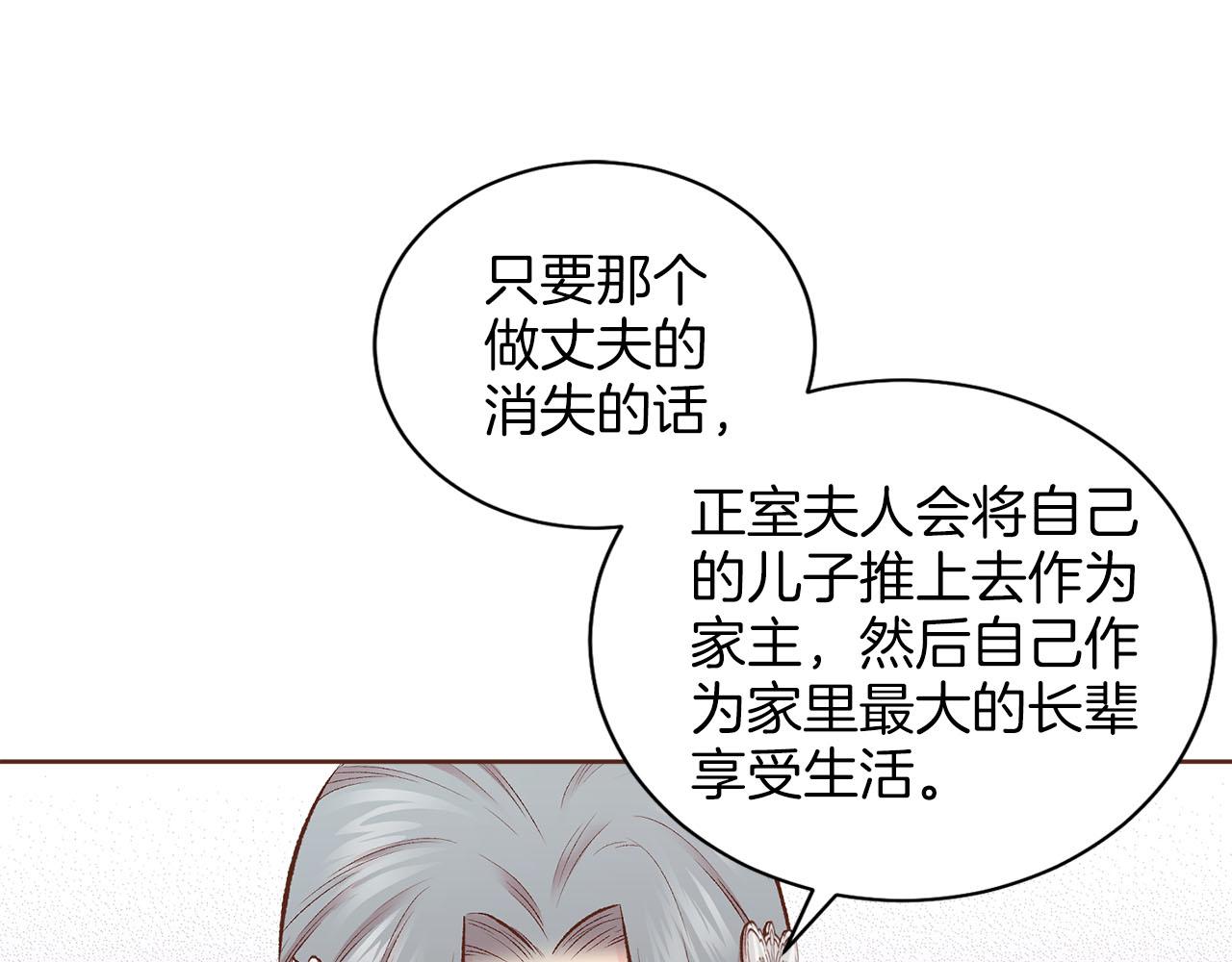 第251话 三人的过去(1/3)-第252话