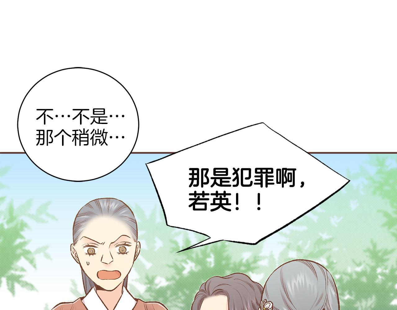 第251话 三人的过去(1/3)-第252话