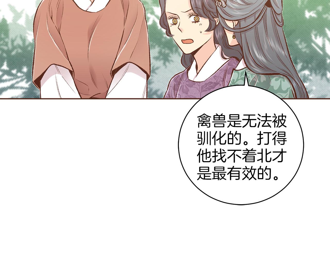 第251话 三人的过去(1/3)-第252话