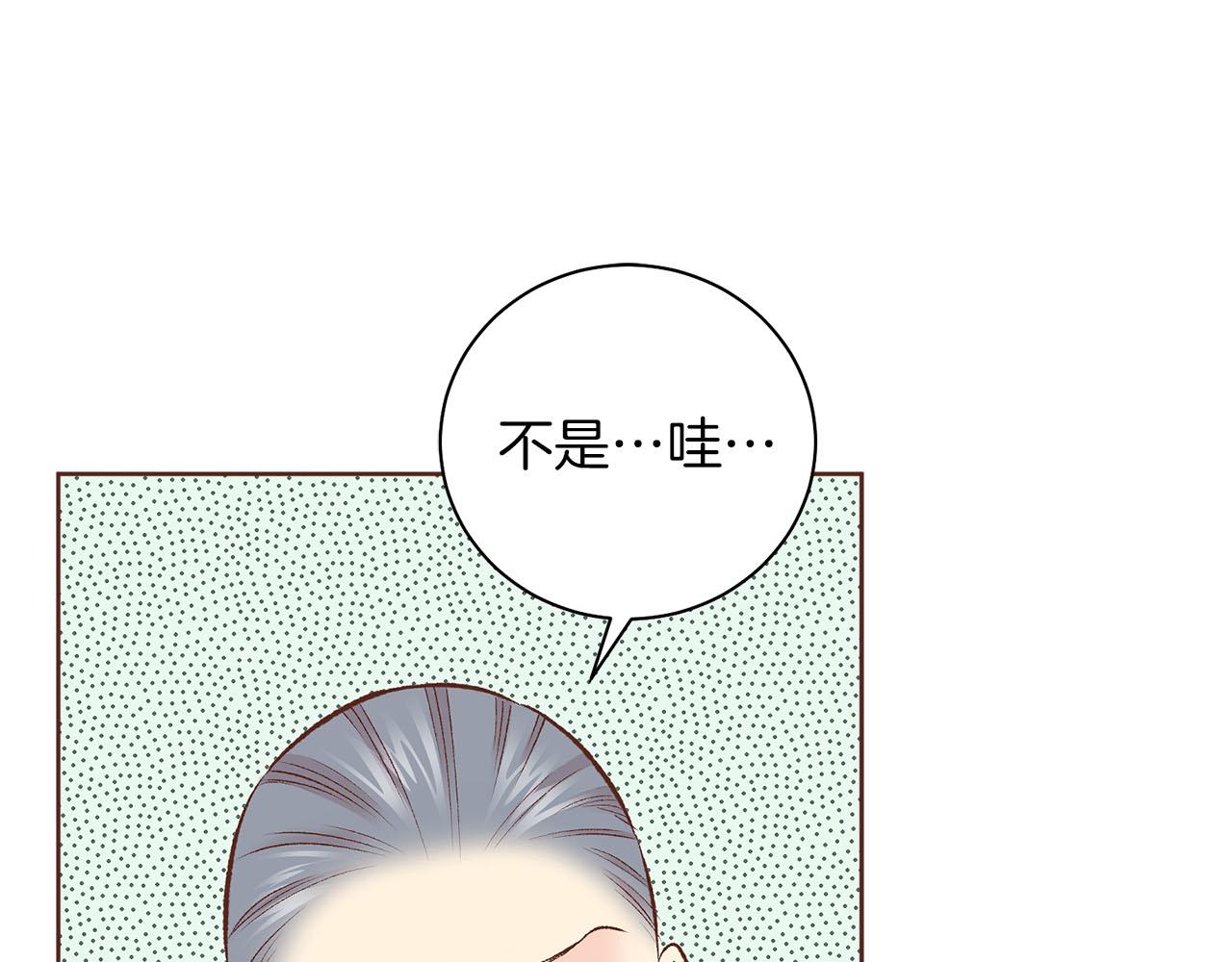 第251话 三人的过去(1/3)-第252话