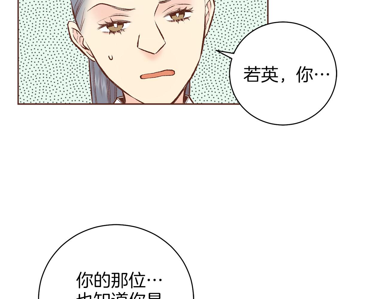 第251话 三人的过去(1/3)-第252话