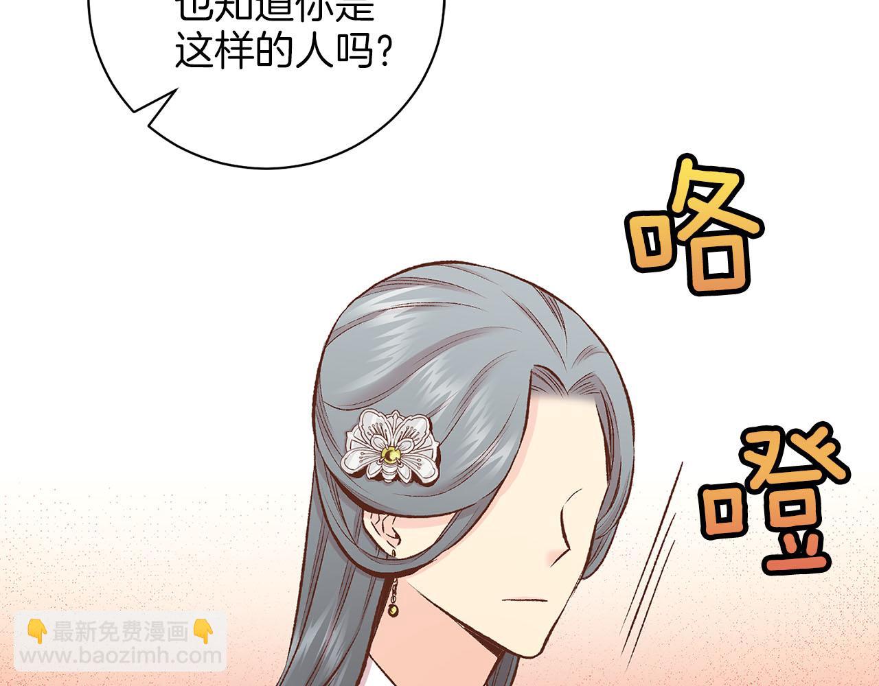 第251话 三人的过去(1/3)-第252话