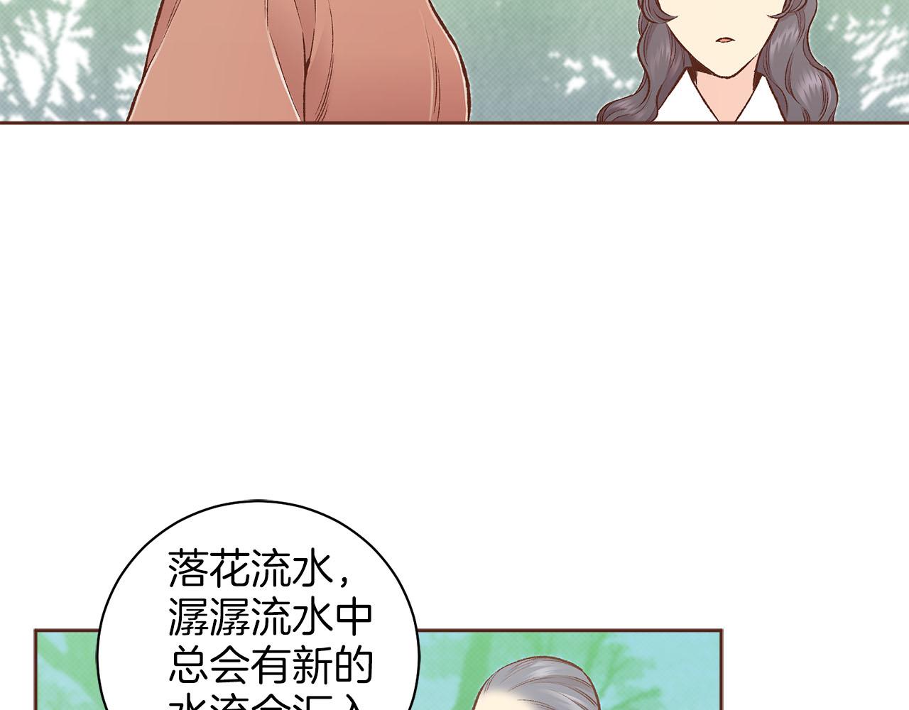 第251话 三人的过去(1/3)-第252话