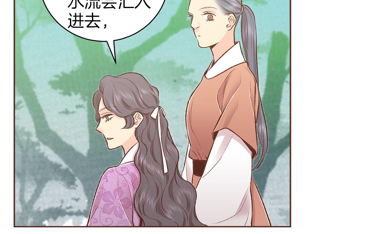 第251话 三人的过去(1/3)-第252话