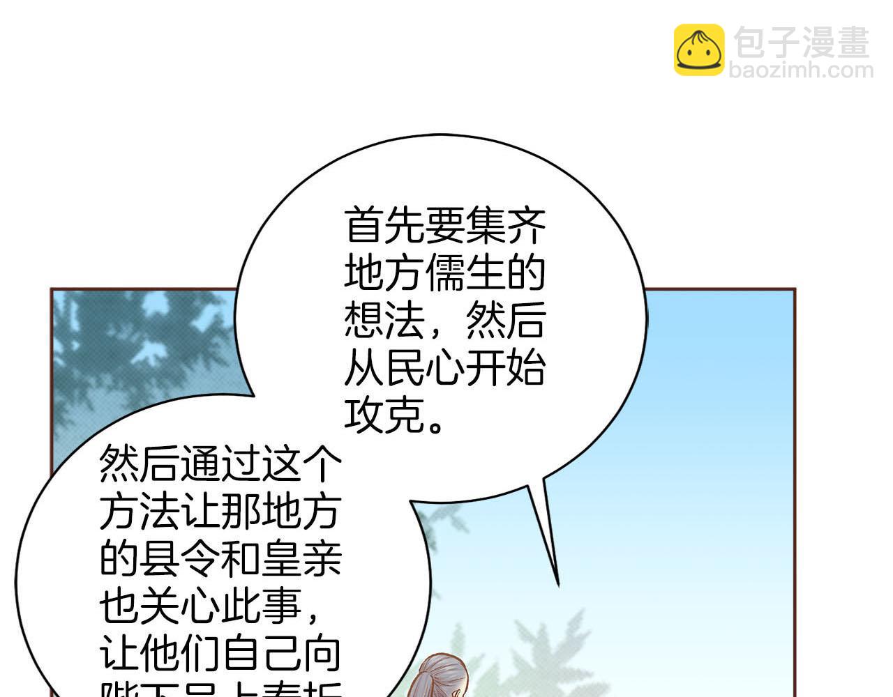 第251话 三人的过去(1/3)-第252话