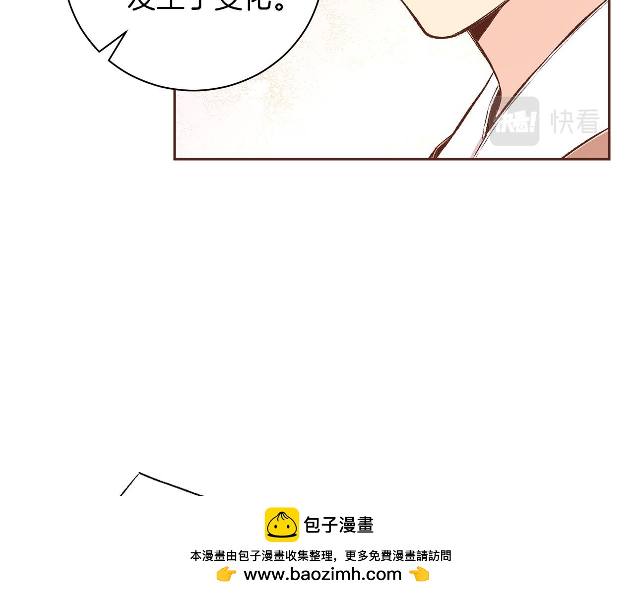 第251话 三人的过去(1/3)-第252话