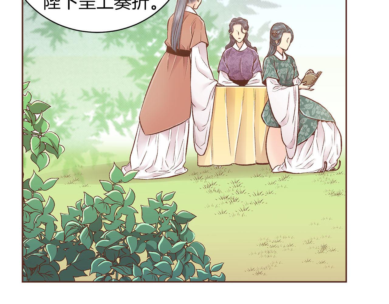 第251话 三人的过去(1/3)-第252话