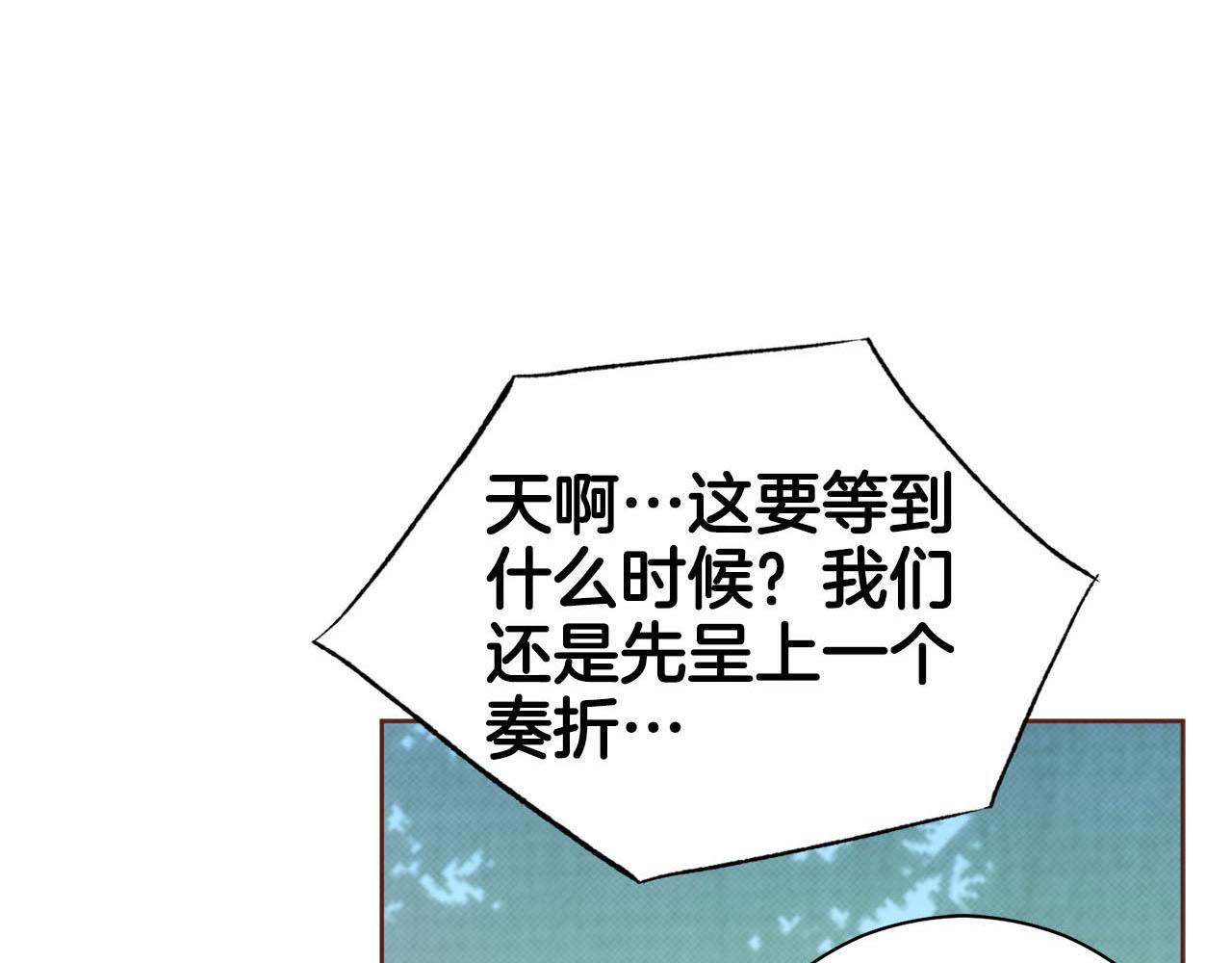 第251话 三人的过去(1/3)-第252话