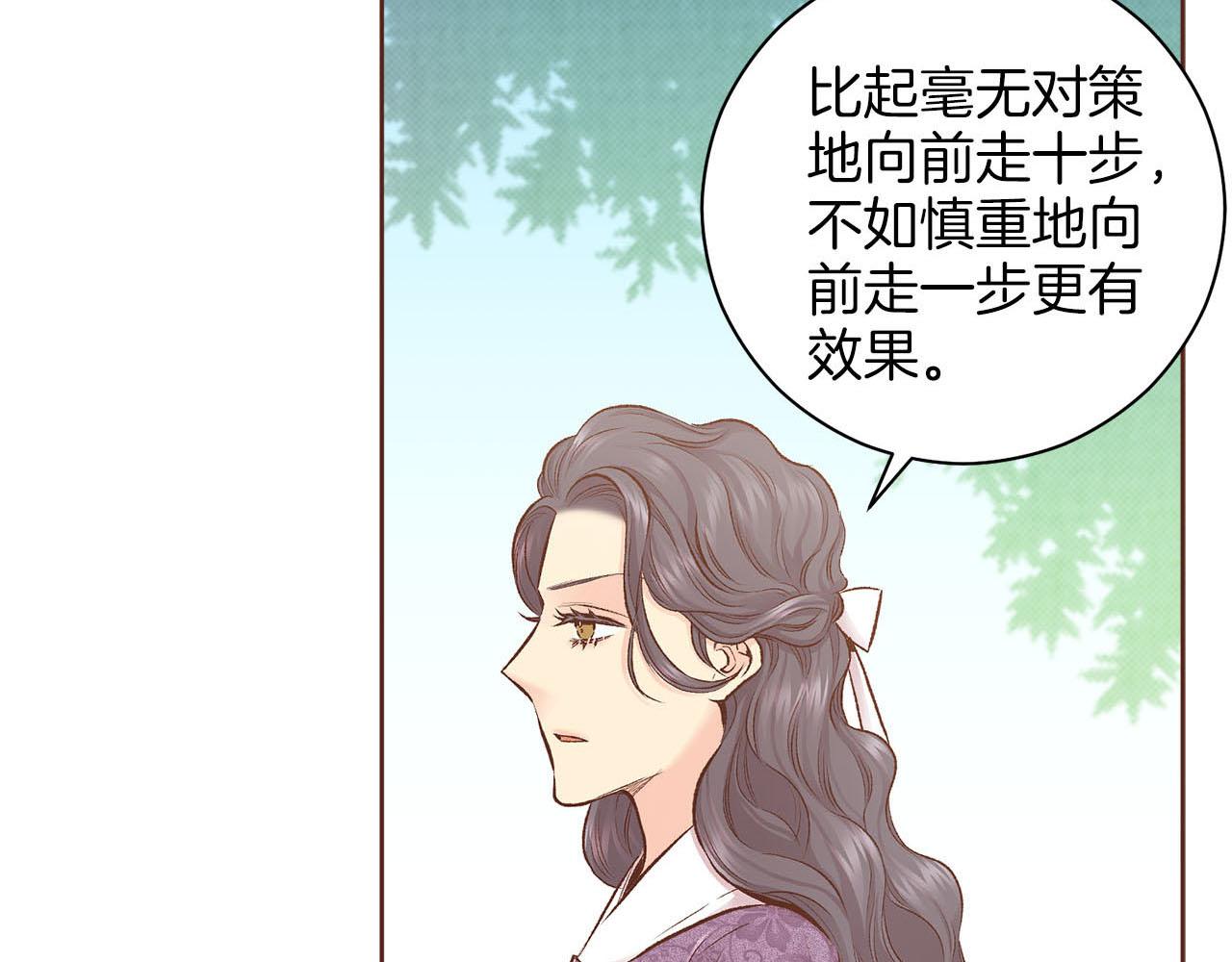 第251话 三人的过去(1/3)-第252话
