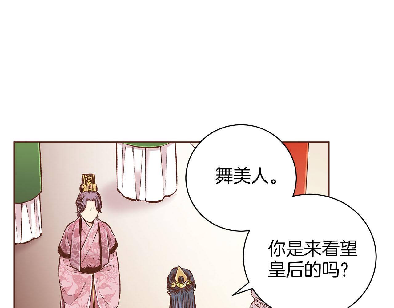 第253话 挥之不去的噩梦(1/2)-第254话