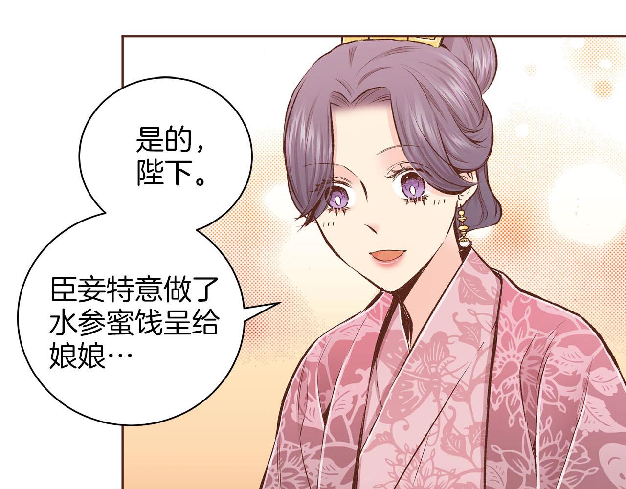 第253话 挥之不去的噩梦(1/2)-第254话