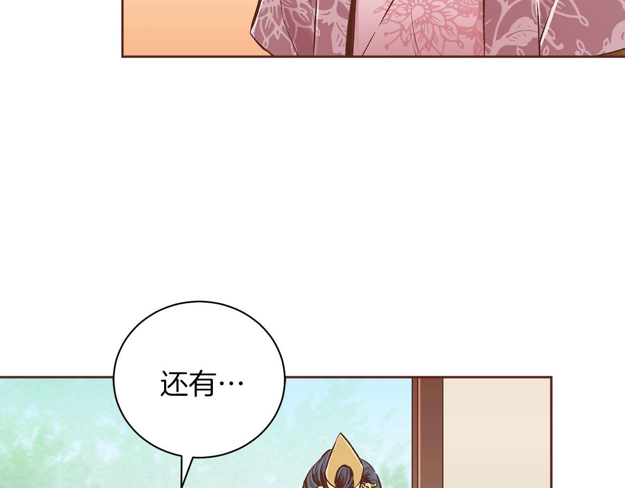 第253话 挥之不去的噩梦(1/2)-第254话