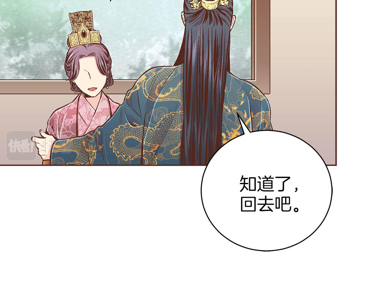 第253话 挥之不去的噩梦(1/2)-第254话