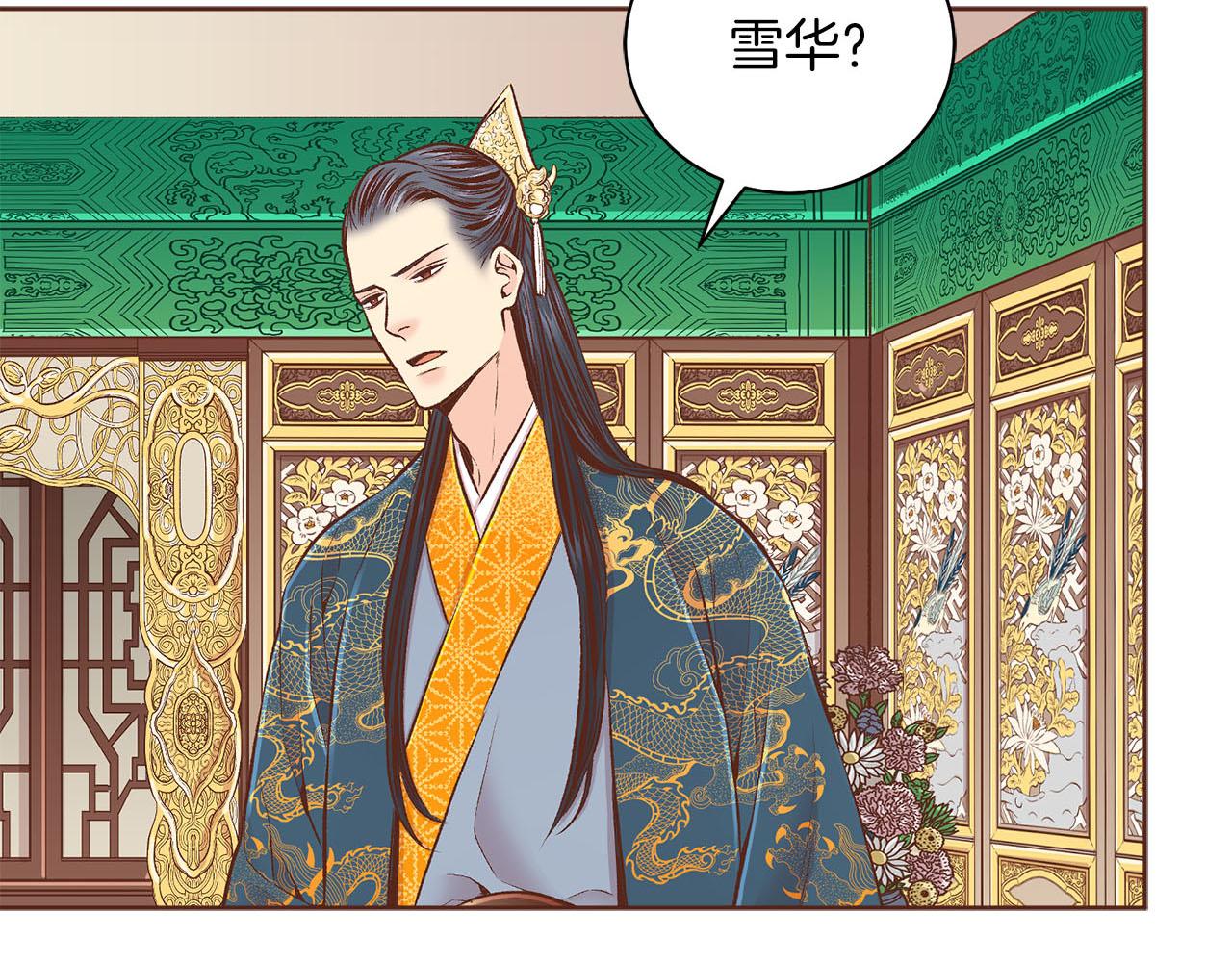 第253话 挥之不去的噩梦(1/2)-第254话
