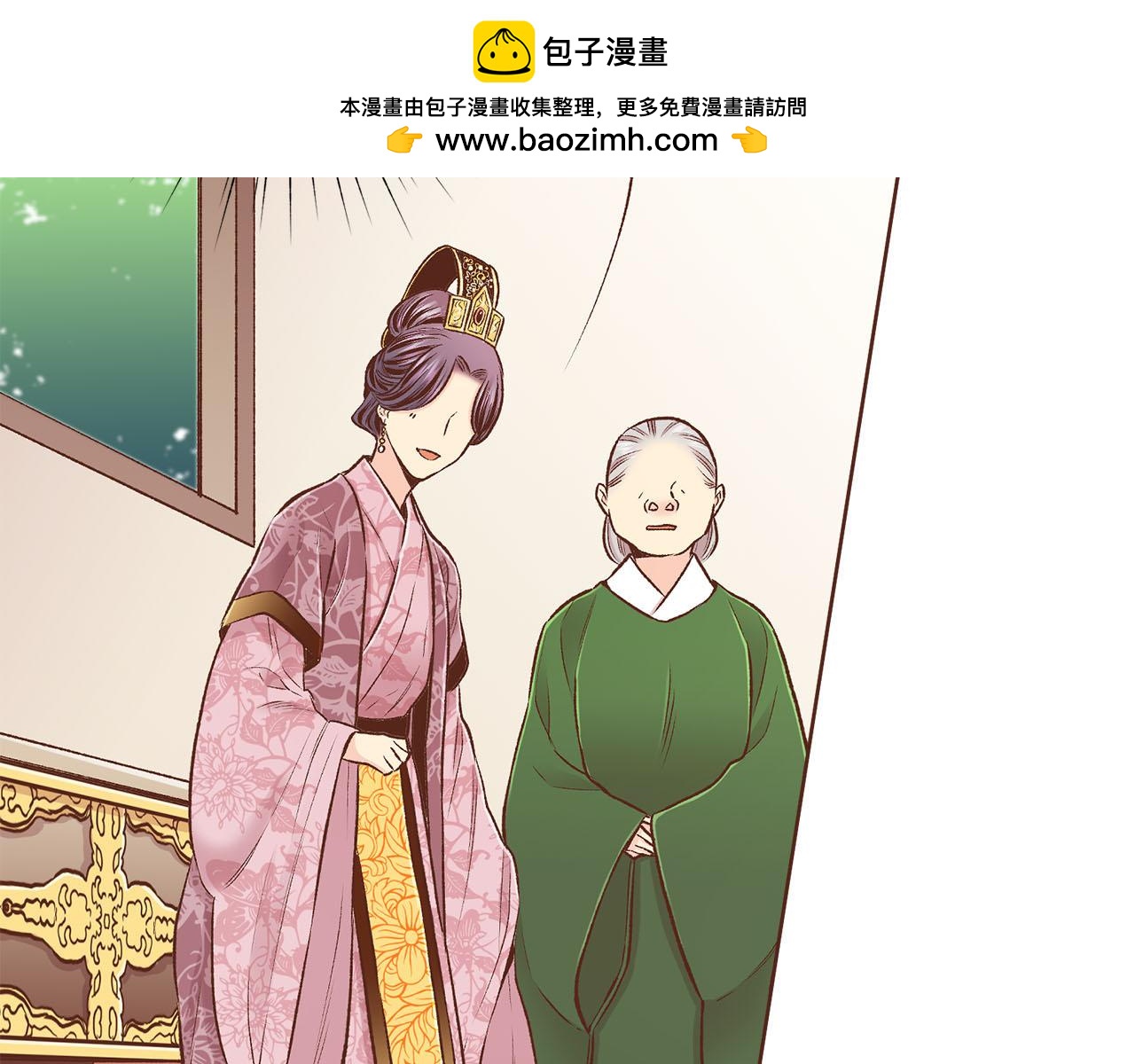 第253话 挥之不去的噩梦(1/2)-第254话
