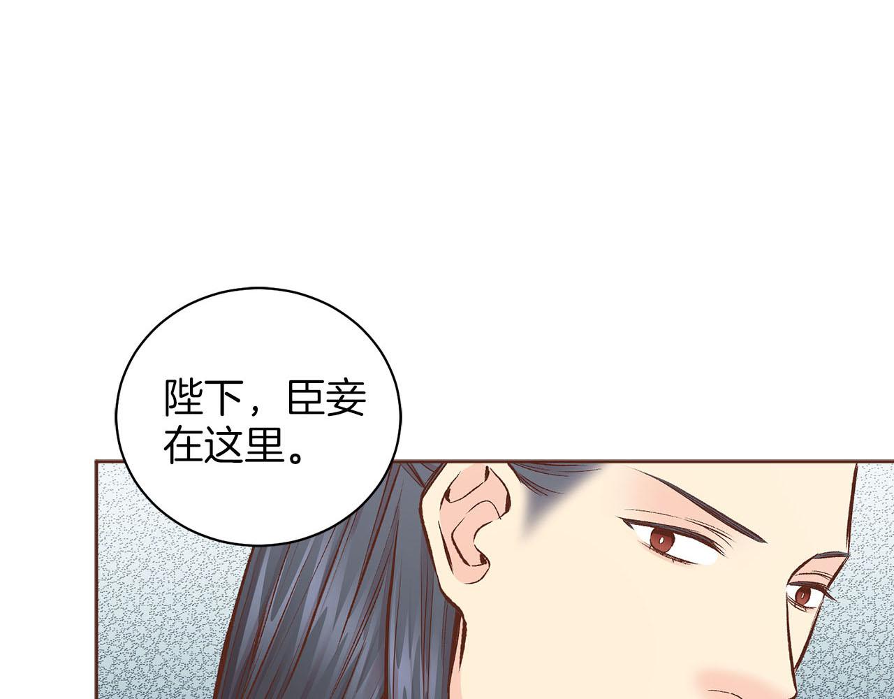 第253话 挥之不去的噩梦(1/2)-第254话