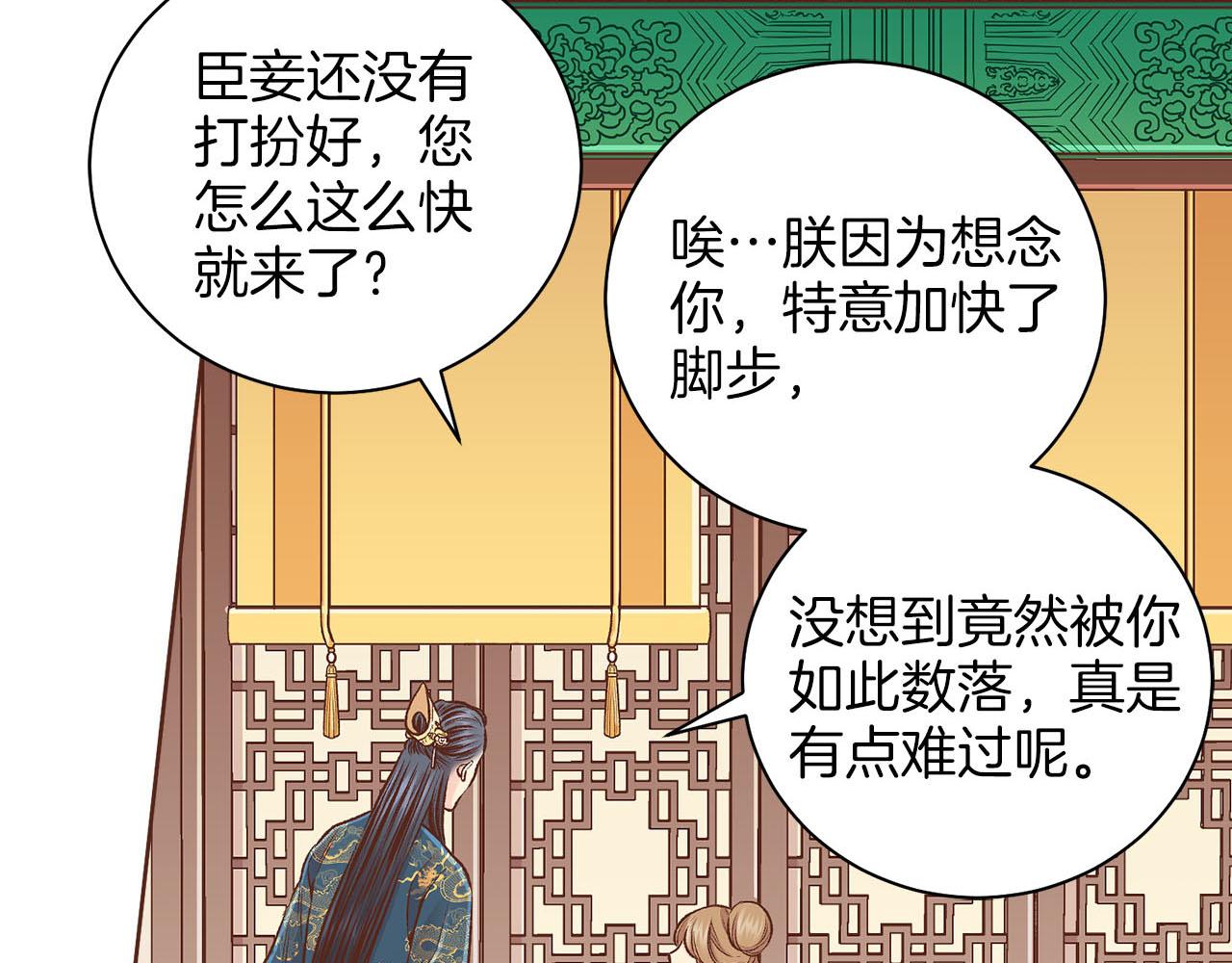 第253话 挥之不去的噩梦(1/2)-第254话
