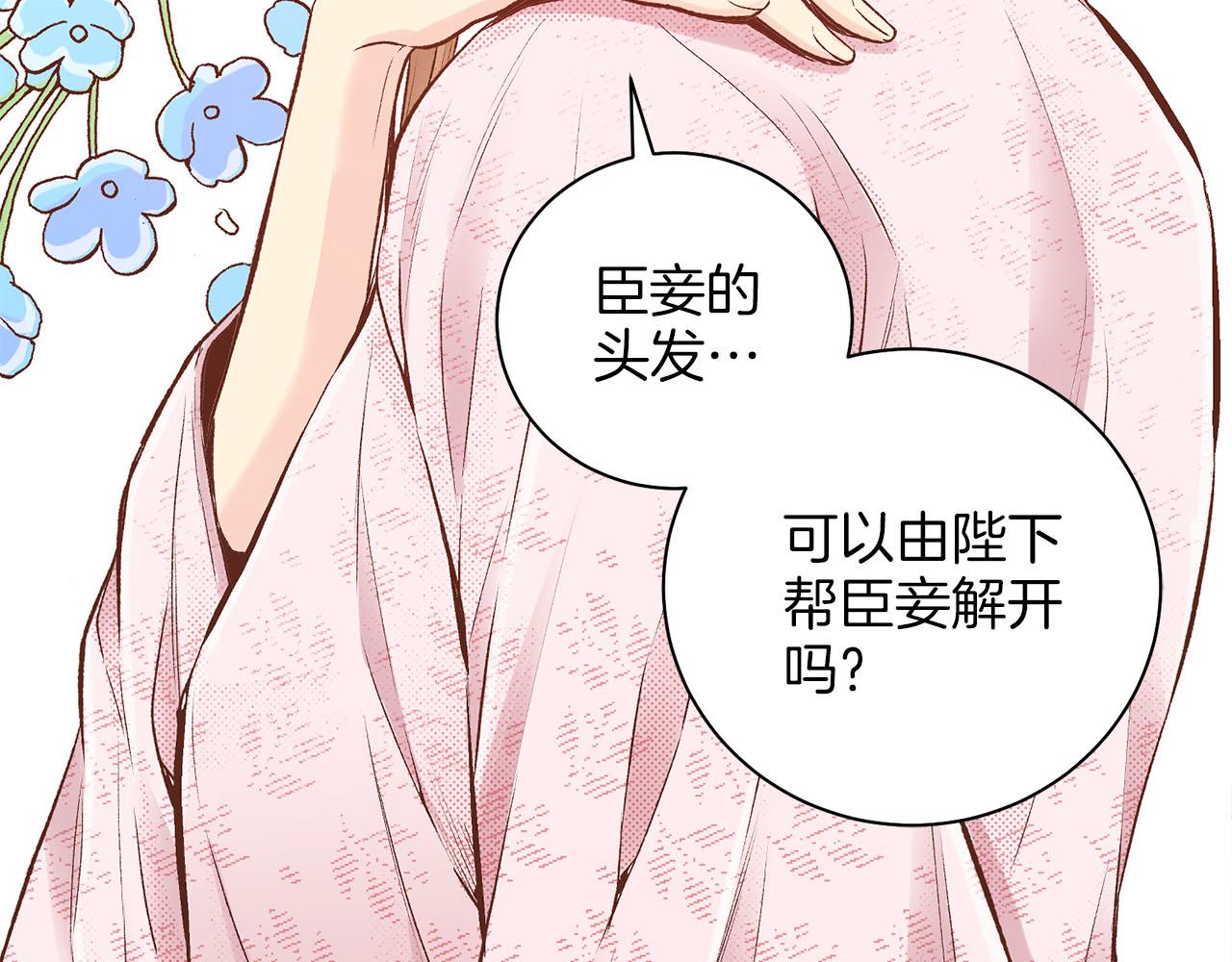第253话 挥之不去的噩梦(1/2)-第254话