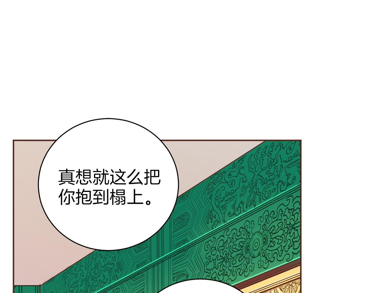 第253话 挥之不去的噩梦(1/2)-第254话