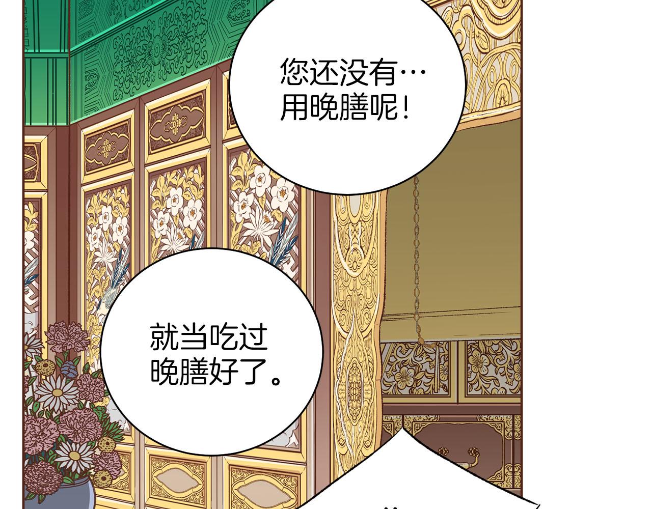 第253话 挥之不去的噩梦(1/2)-第254话