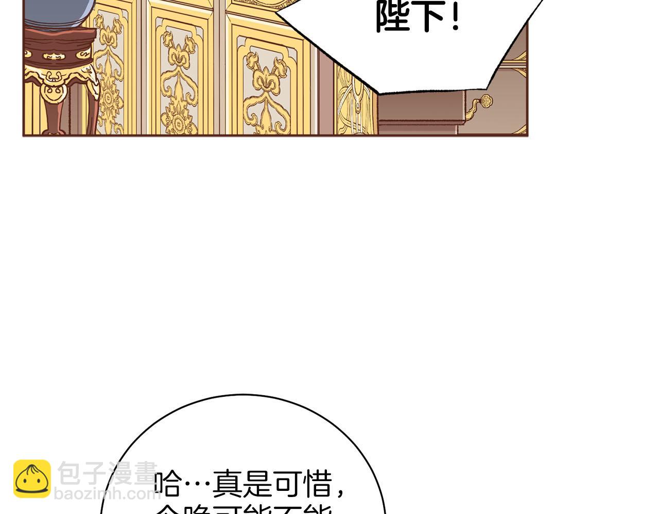 第253话 挥之不去的噩梦(1/2)-第254话