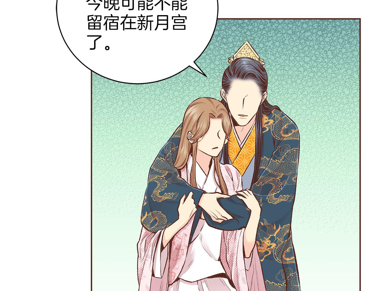 第253话 挥之不去的噩梦(1/2)-第254话
