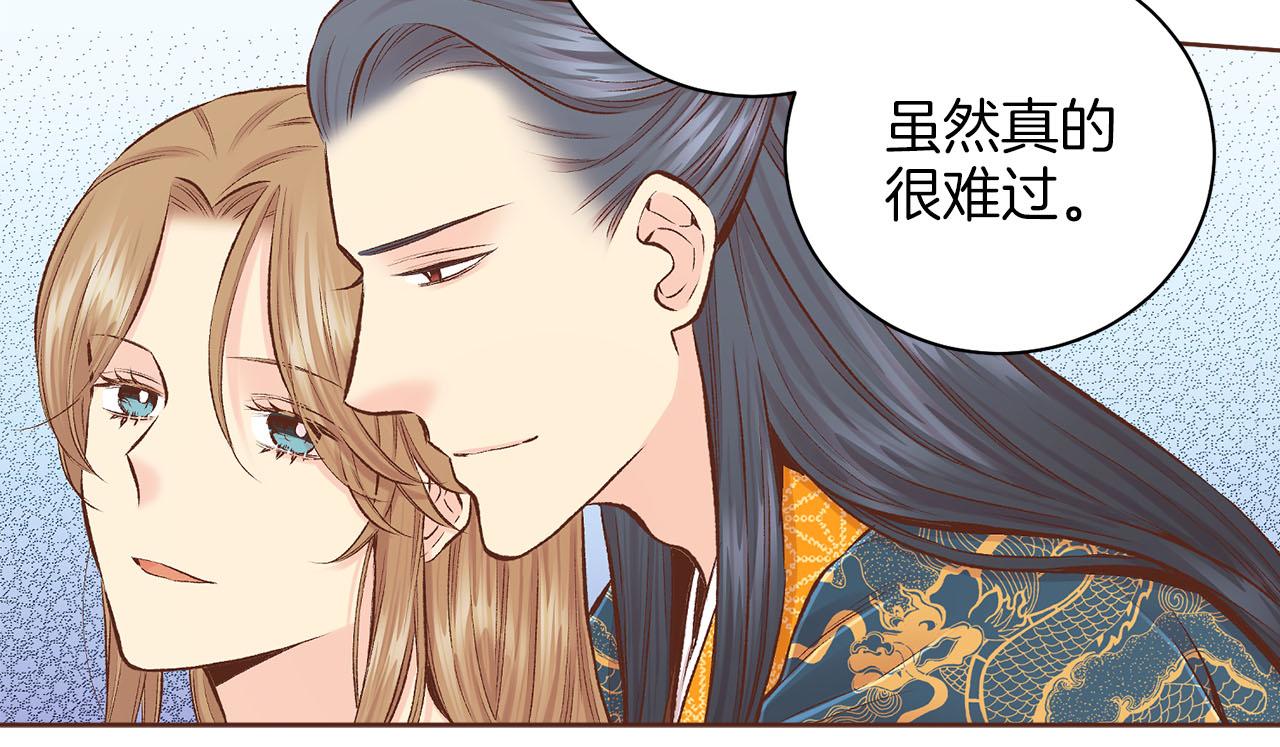 第253话 挥之不去的噩梦(1/2)-第254话