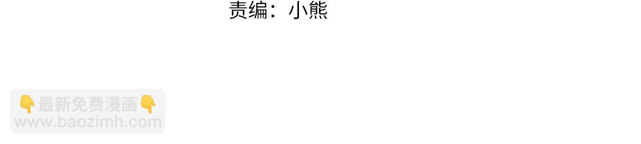 第253话 挥之不去的噩梦(1/2)-第254话