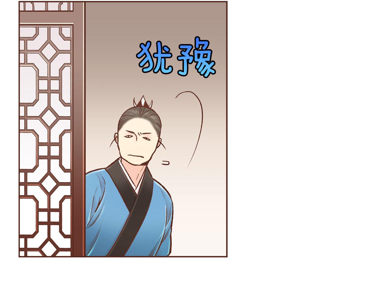 第255话 如果没有失去你的话&hellip;(1/2)-第256话