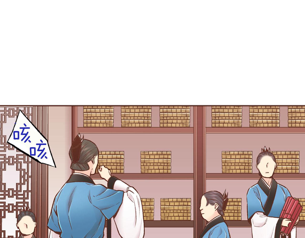 第255话 如果没有失去你的话&hellip;(1/2)-第256话