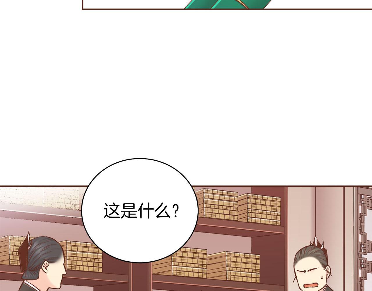 第255话 如果没有失去你的话&hellip;(1/2)-第256话