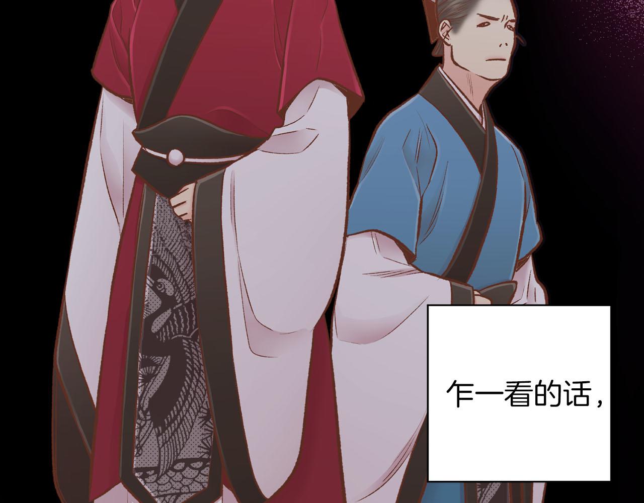 第255话 如果没有失去你的话&hellip;(1/2)-第256话