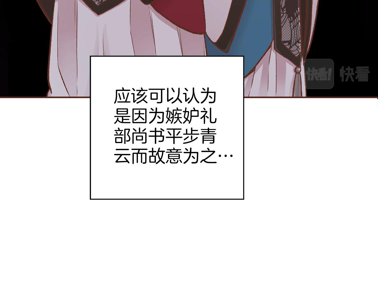 第255话 如果没有失去你的话&hellip;(1/2)-第256话
