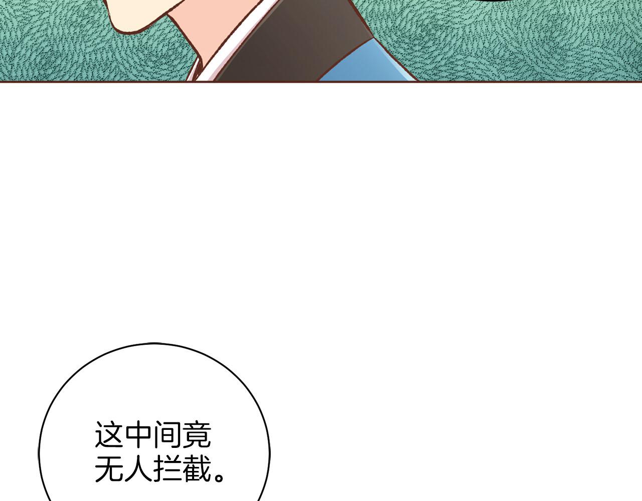 第255话 如果没有失去你的话&hellip;(1/2)-第256话